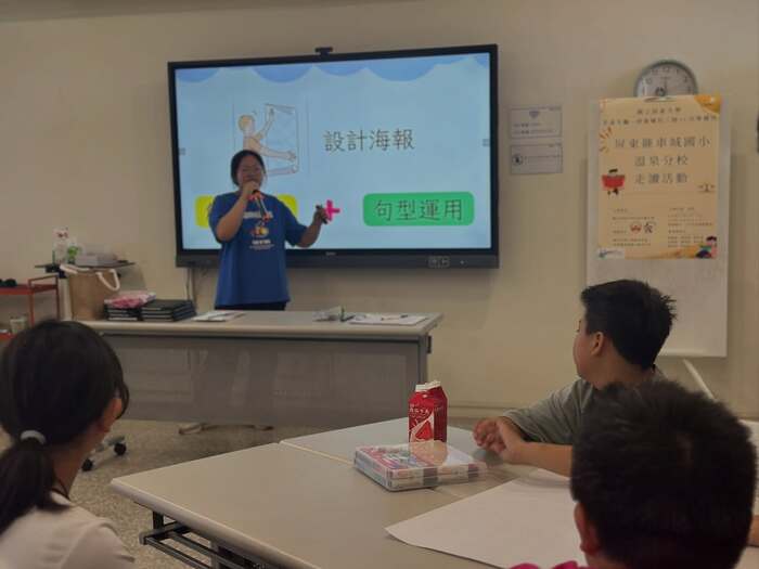 🌿朱雀先驅 USR｜期末走讀首場完成圖片