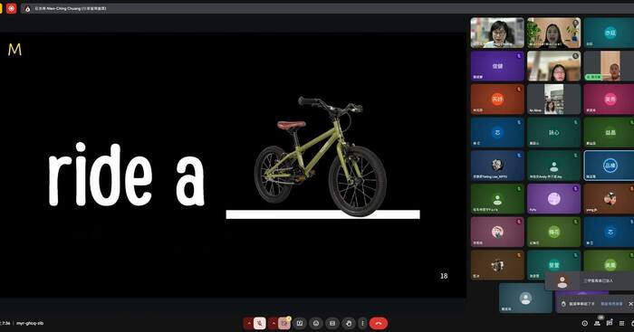 ⭐ 11/19 親師生雙語社群｜線上活動回顧圖片