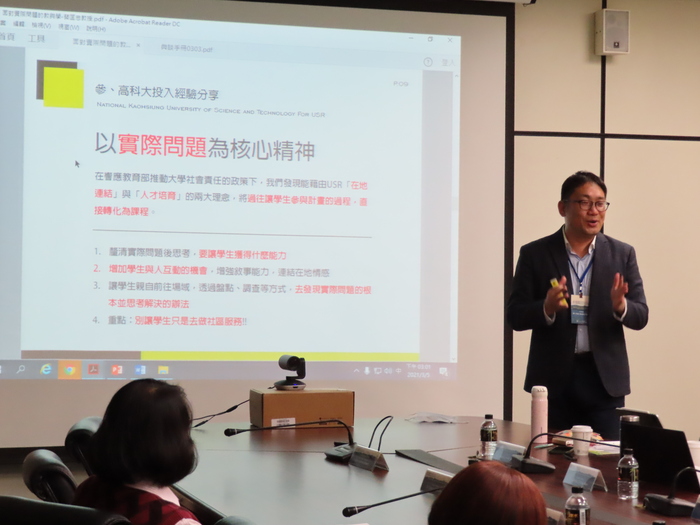 (活動快報)20210305 2021年第三屆ICRU世界永續國際研討會之USR論壇圖片