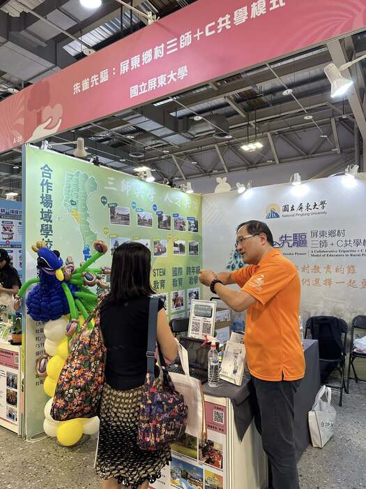 🌸 2025 USR EXPO 圓滿落幕 🌸圖片