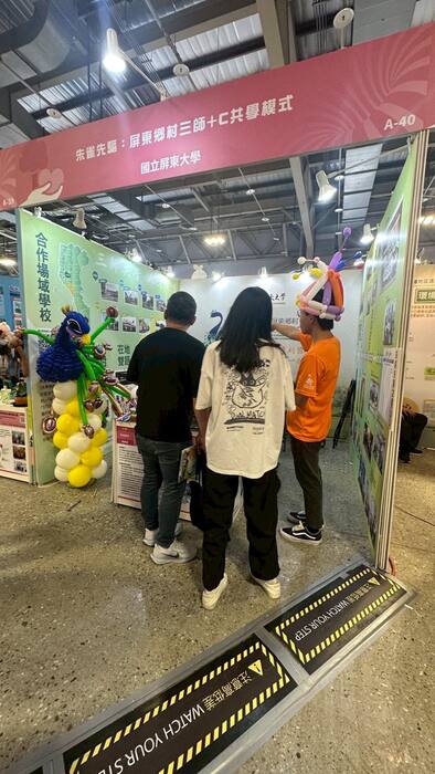 🌸 2025 USR EXPO 圓滿落幕 🌸圖片