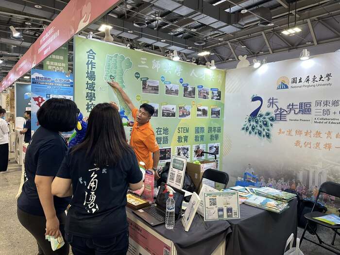 🌸 2025 USR EXPO 圓滿落幕 🌸圖片