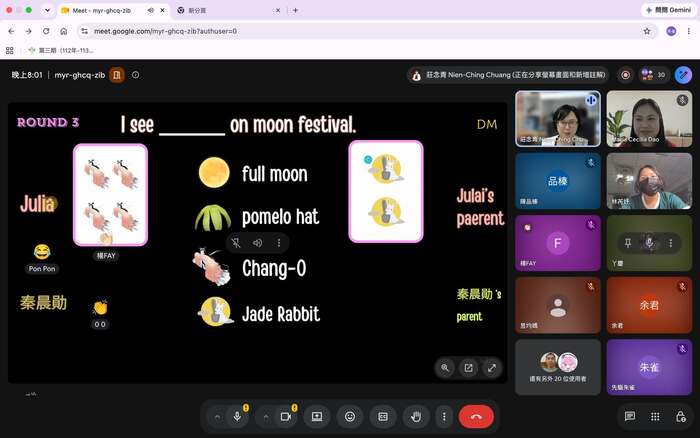🌕 【115-1親師生社群｜中秋英語樂學趣】圖片