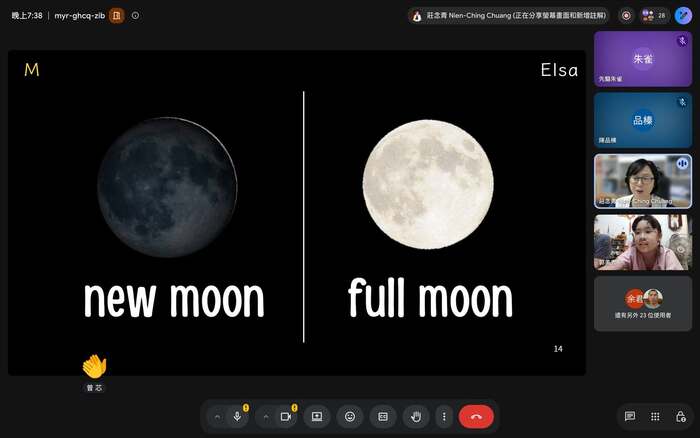 🌕 【115-1親師生社群｜中秋英語樂學趣】圖片