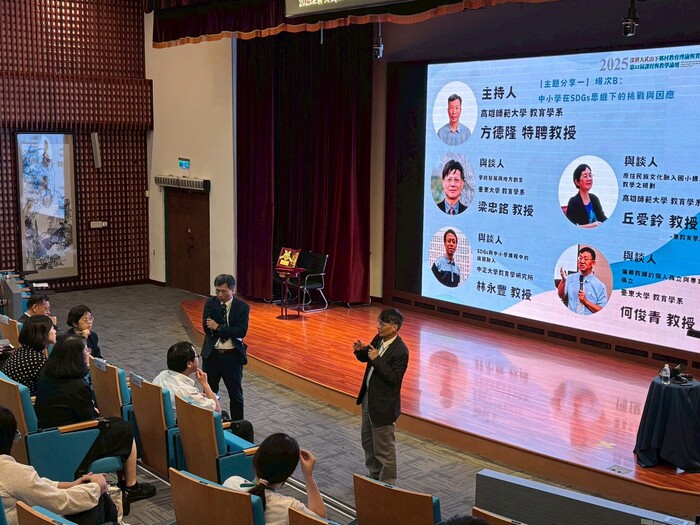 🎓 「朱雀先驅」領航屏東教育創新 🌱圖片