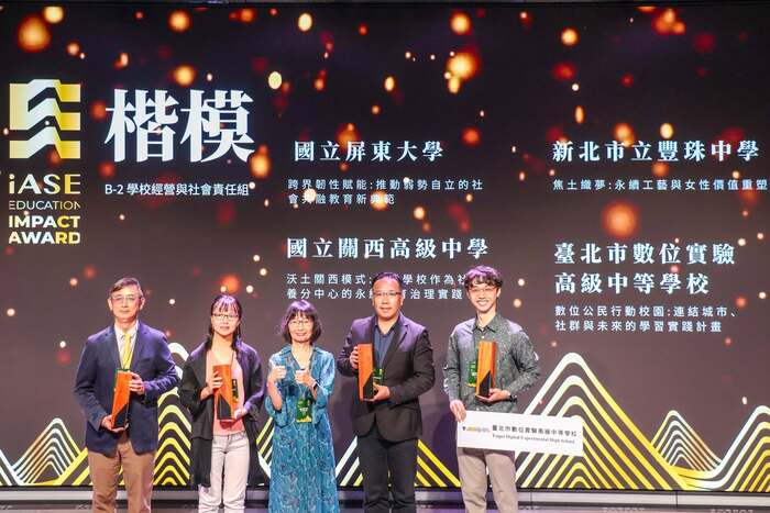 【攜手共好，看見屏東的大學社會責任力量！】圖片
