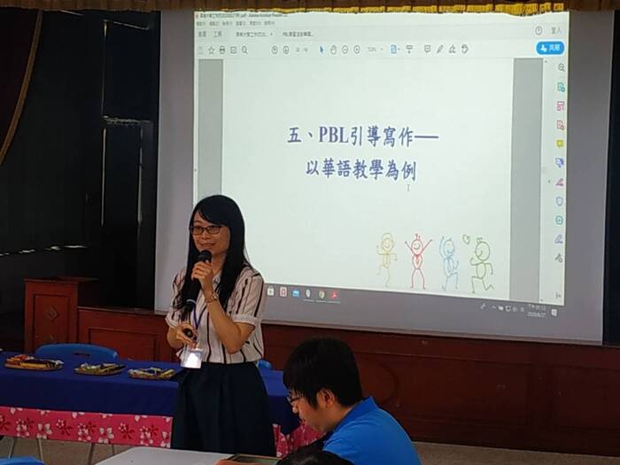 (活動快報)20200827玉光東海國小辦理國語教學PBL研習圖片