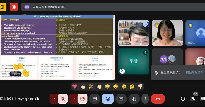 【英語學習+全球地標,讓學習更有趣!】圖片