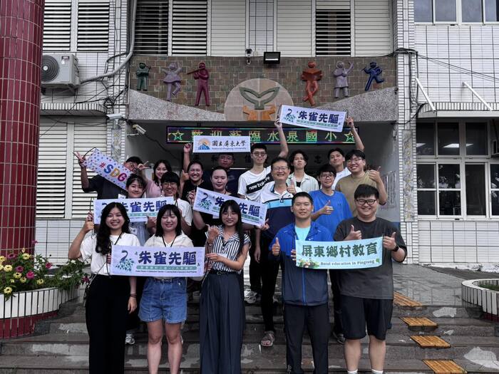 【屏東大學 × 彰化師範大學｜水泉國小夏日樂學 Day2  綠能、語文、體能一次滿足！】圖片